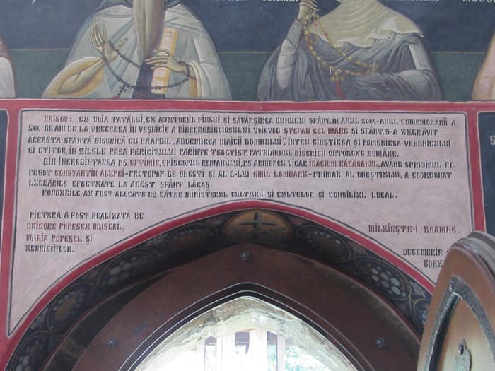 Église de Borzești, vue 2
